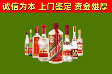 铁西区烟酒回收八大名酒.jpg